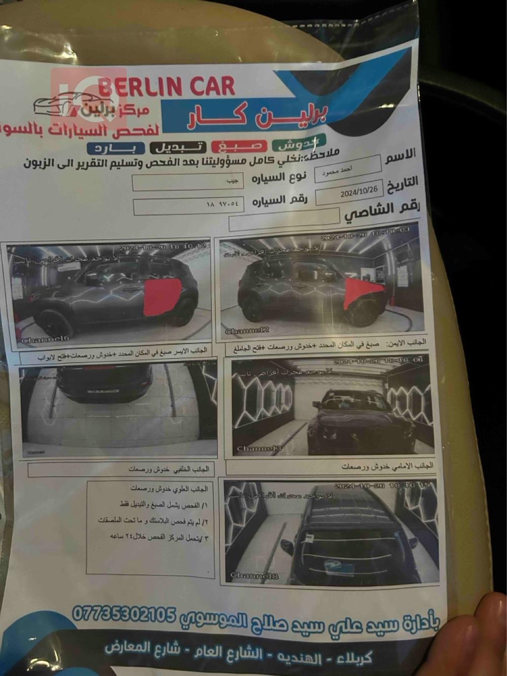 جیپ رێنێگەید
